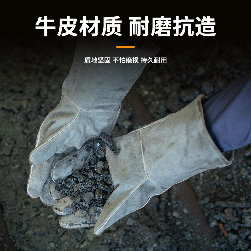 焊兽加厚劳保手套牛皮电焊防烫长款手套车间干活焊工手套皮质冬季