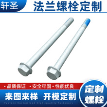 ���L�_���_���m��˨10.9�� M14x250 늙C�R�_�ݽz �c�z��˨