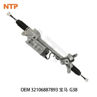 32106887893 Steering gear assembly Steering gear assembly