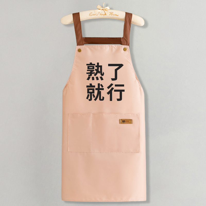 女性のケータリング用の新しい防水エプロン、カスタマイズされたロゴプリントエプロン、家庭用キッチン調理用耐油作業服|undefined
