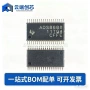 模数正品ads8688idbtrtssop-38芯片