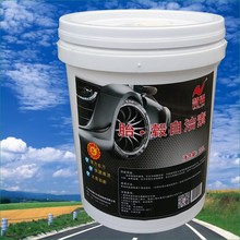 慧霖轮胎自洁素 轮胎轮毂清洁专用 厂家直发
