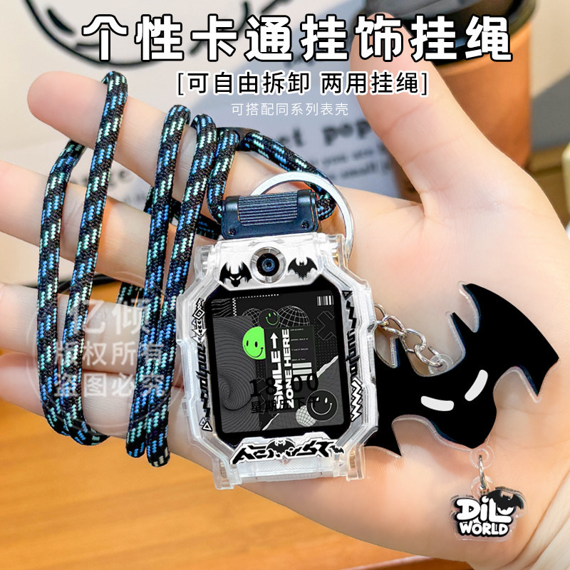 混绿挂绳+【不规则矩形】保护壳+同款吊坠