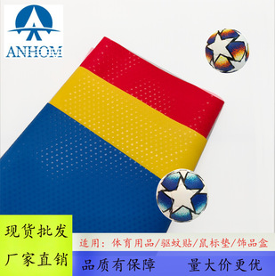 �¿�F؛ ���籭ͬ�� 0.6mm����ܛ�| ����ǼyPU����������