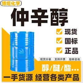 酯;增塑剂;其他醚