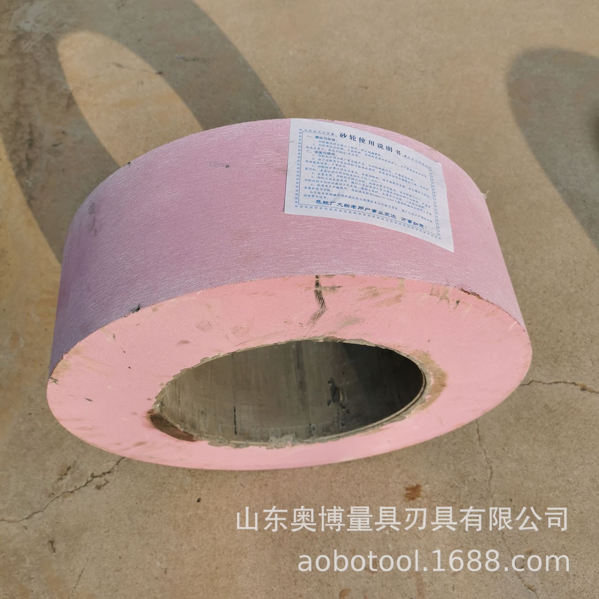 供应平面磨砂轮，无心磨砂轮