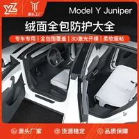 Подходит для новой версии Tesla Model3/Y Специальный коврик для ног передний багажник коврик для автомобиля Защитные автомобильные аксессуары