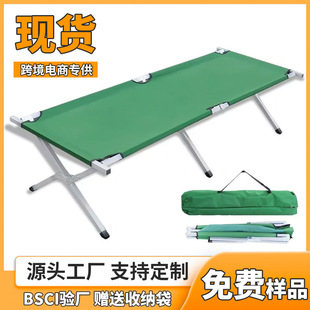 Aluminum Alloy Single Camping Fishing Tactical Military Cot Camping Civil Disaster Relief Widened Outdoor Folding Cot Military Cot