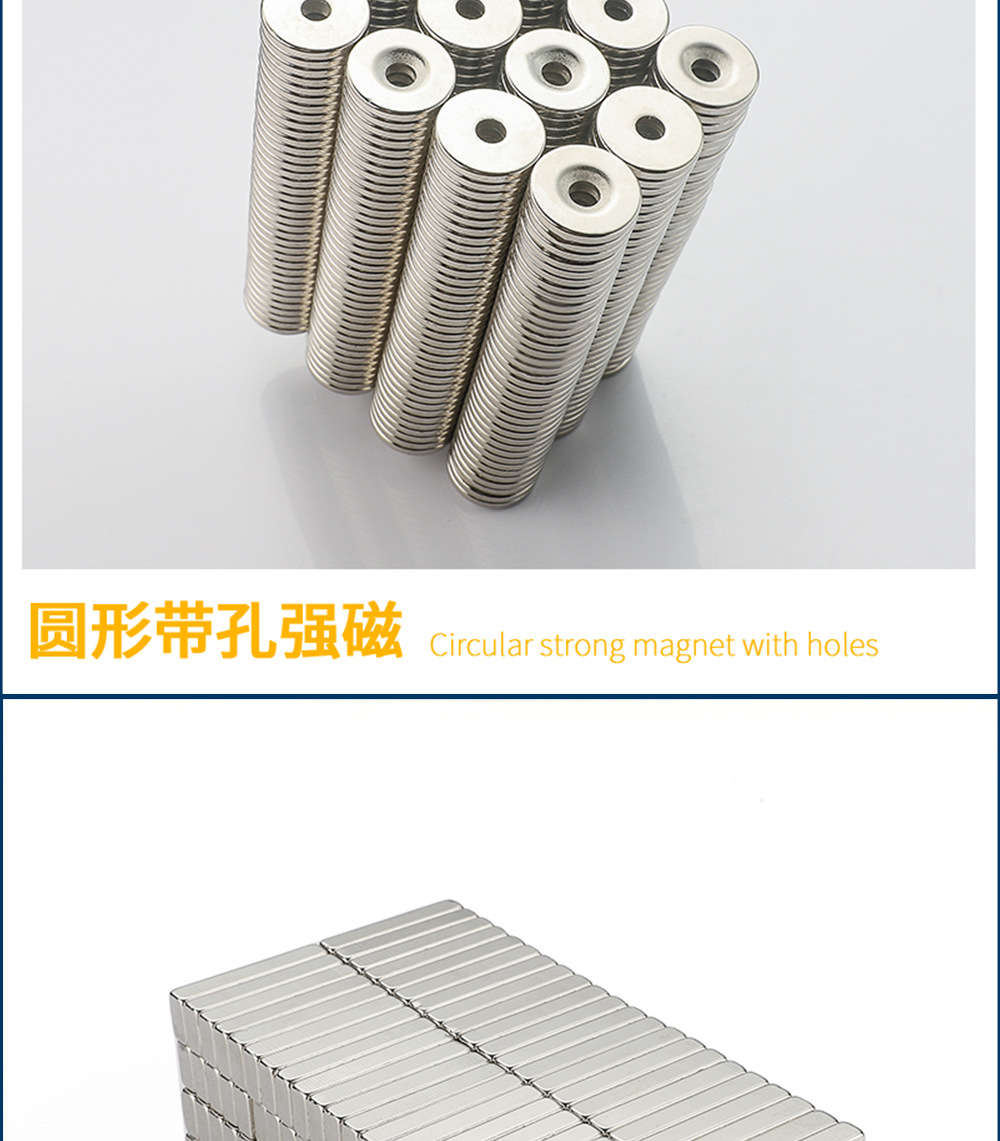 强磁详情页02_05