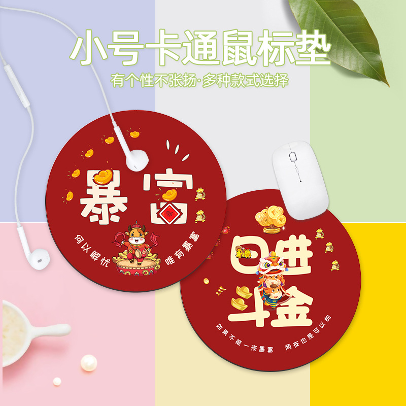 Alfombrilla de ratón redonda, pequeña y portátil, con antideslizante y soporte para muñeca