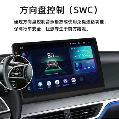 Large-Screen Carplay Car Mp5 DVD Navigation