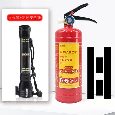 Vehicle fire extinguisher extinguisher for car and home - new-national-standard-1kg-portable-fire-extinguisher-with-black-multifunctional-flashlight