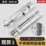 加厚卫生间明装不锈钢门栓