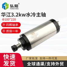 3.2KWAľ̙CS늙CˮΦ100*220S^