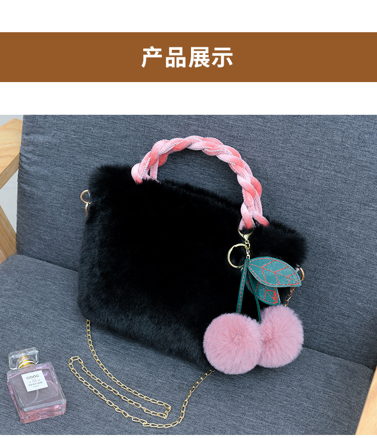 樱桃毛绒包 (20).jpg
