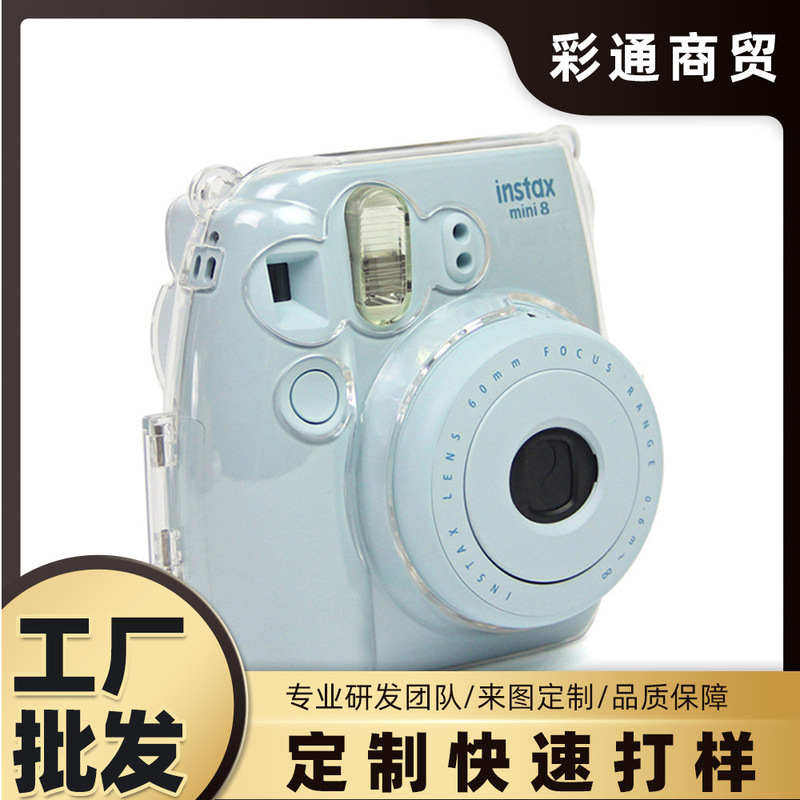 Special Transparent Crystal Case for Polaroid Instax Mini8/9, Anti-Collision Pc Crystal Case Protective Cover, Cordless