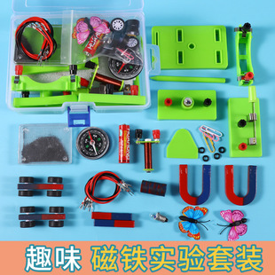 Primary and Secondary School Students Physics Science Experiment Teaching Materials Magnet Student Fun Set Educational Toys Magnetic