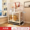 Reinforcement-Super Four Floor 78*55*137 White