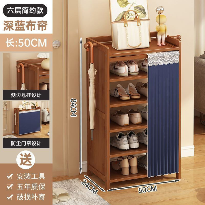 Estante de zapatos multicapa doméstico puerta gabinete integrado cortina de tela corredor estante de almacenamiento a prueba de polvo de almacenamiento económico acabado gabinete de zapatos