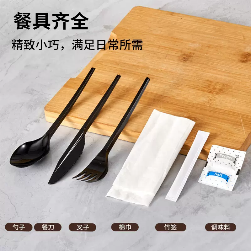 一次性刀叉勺厂家批发 快餐外卖塑料刀叉勺组合套装独立包装打包