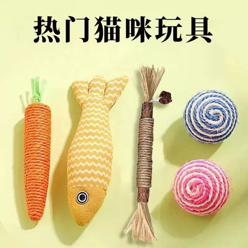 큰 당근 + 아자부 물고기 + 무티안 폴리고눔 + 사이잘 볼 [색상 랜덤]