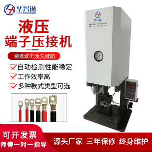 ����Դ��늘�Һ�����әC��ƽ�����|�~������߅�Ή����C�T���C���S