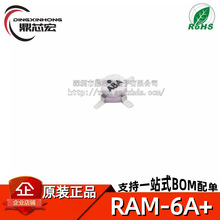 ԭװRAM-6A+ RAM-8A+ RAM-2+ RAM-3+ RAM-7+ RAM-8+ RF��Ƶ�Ŵ���