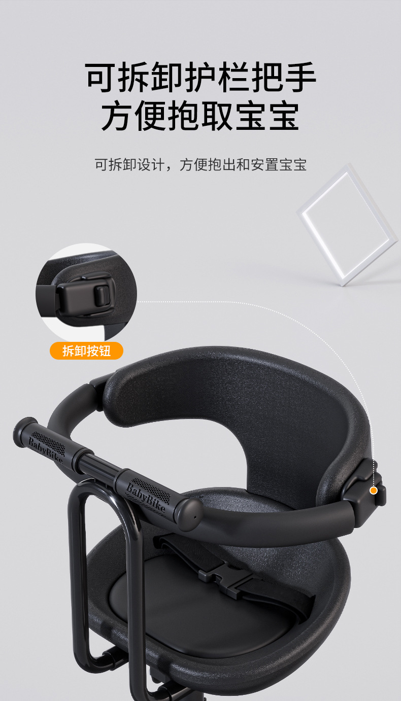 Electric Scooter Child Seat Front-Mounted Scooter Baby Seat Electric Bicycle Aima Child Safety Wholesale