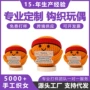 跨境情感成品手工玩偶