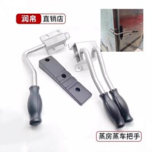 不锈钢蒸房把手蒸馒头房异形蒸房蒸柜红球带塑料把手单门双门