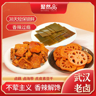 ��ȻƷ�u�����uźƬ��Ƥ�ض�����ʳ�uζС���������b���100g