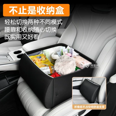 for car use, Car storage bag/box