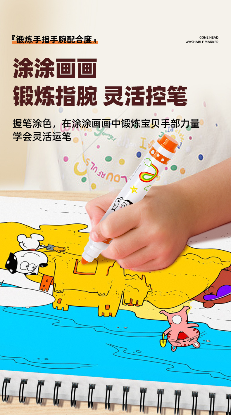 DB001-涂色本详情页_09.jpg