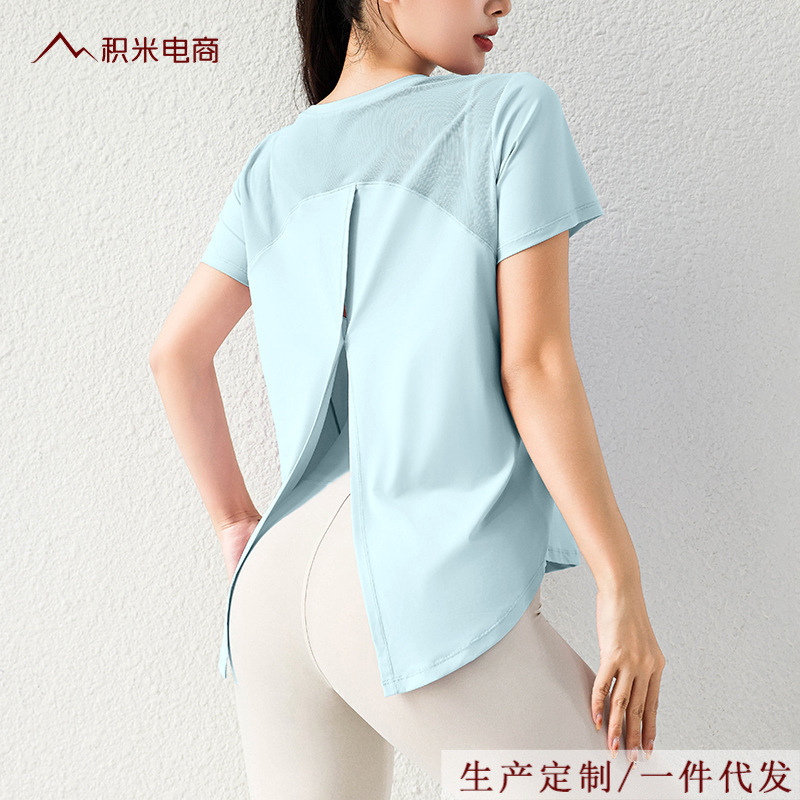 Sports Short-sleeved Yoga T-shirt Quick-drying Loose Breathable Ice Silk Sun Protection Rear Split Fitness Running Yoga Clothes for Women