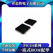 ȫ�� PIC24FJ64GA310-I/PT PIC24FJ128GA010-I/PT ��Ƭ QFP100