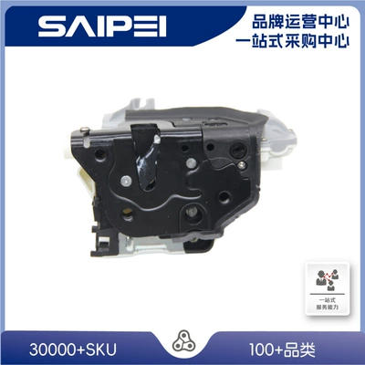 Block/Front Right/7Pin/With Safety – Central locking