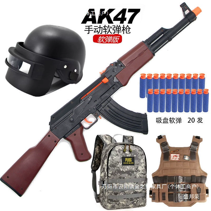 Игрушечный пистолет АК-47 с мягкими пулями, ручной затвор, пневматический, может стрелять, модель АК-47 для мальчиков