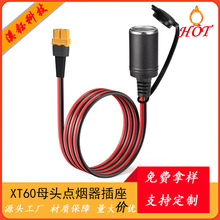 ���N ����XT60ĸ�^�c�������� �B������|�m��춱�yʽ�Ƅ��Դ