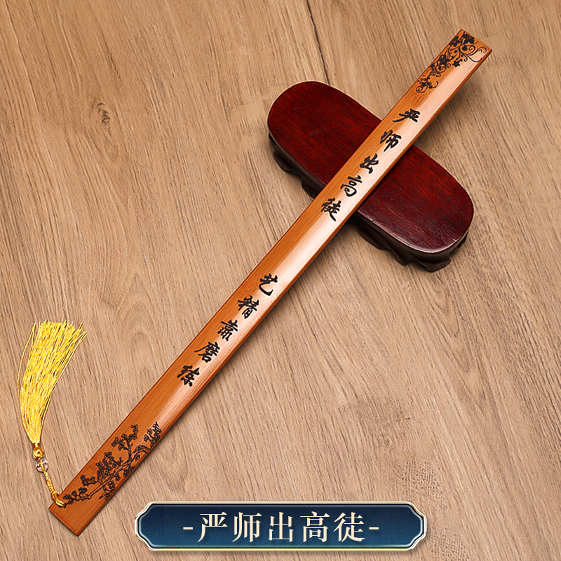 선생님께 보내기 [업그레이드 및 강화] 엄격한 선생님은 훌륭한 제자를 낳습니다