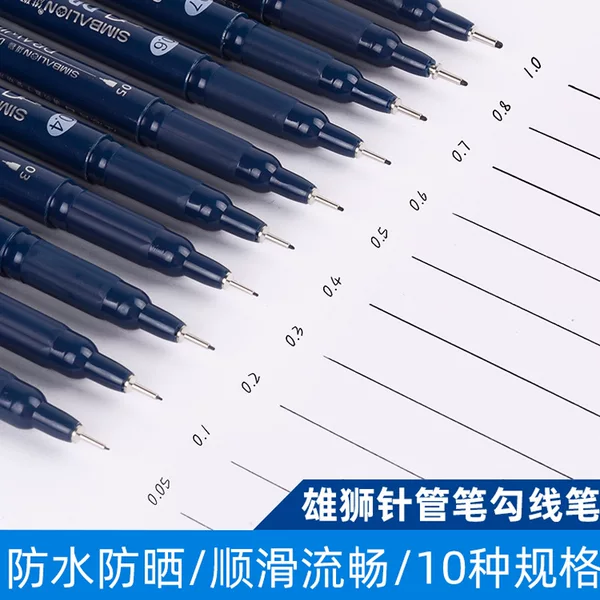 Lion Needle Pen Waterproof Non-Smudge Art Special Hook Pen Comic Hand-Painted Stroke Line Sketch Hook Pen