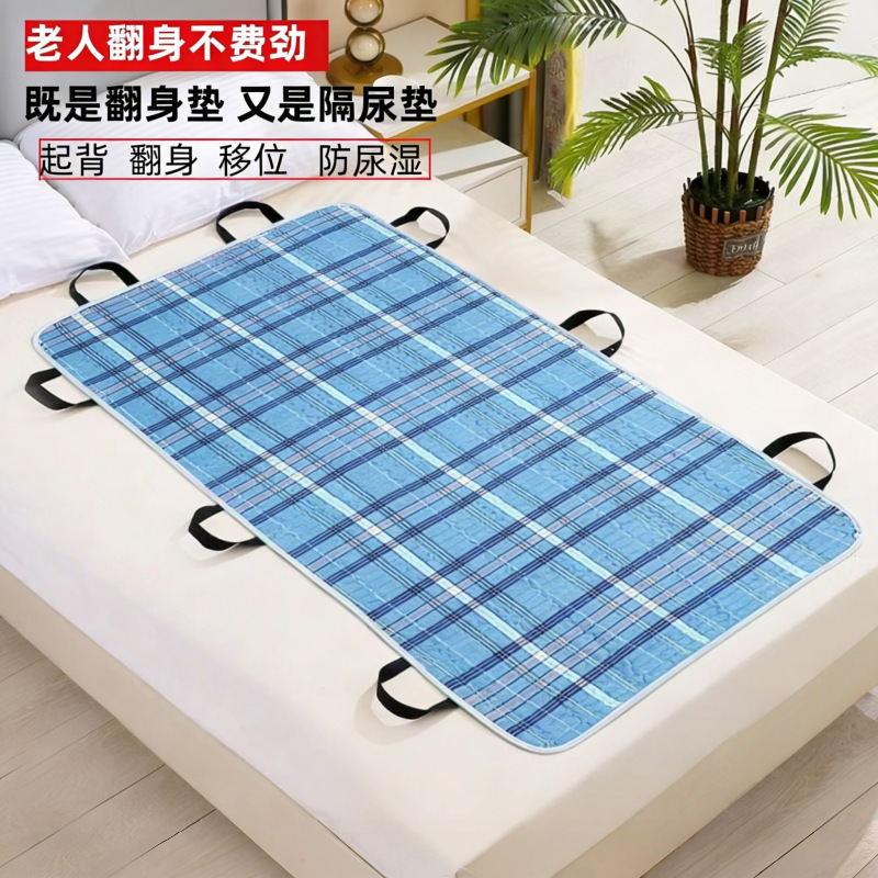 Turnover Pad for the Elderly, a Turning Aid Device, Nursing Incontinence Pad, Auxiliary Pad for Transferring and Assisting Bedridden Paralyzed Patients Turnover Pad for the Elderly, a Turning Aid Device, Nursing Incontinence Pad, Auxiliary Pad for Transferring and Assisting Bedridden Paralyzed Patients