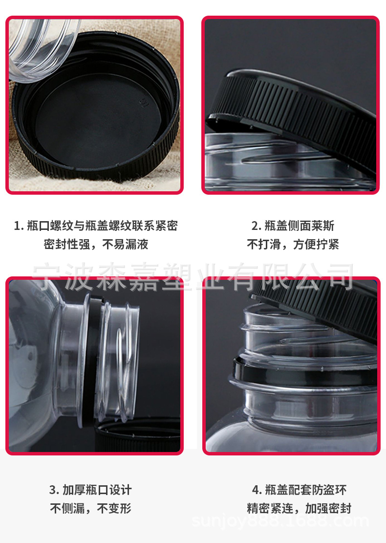 小熊瓶详情页_05