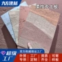 超薄防火阻燃柔性软石