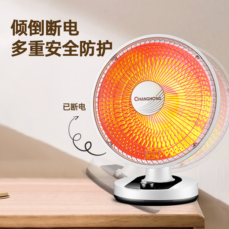 apply Changhong Little Sun Warm household Electric heating energy conservation Energy saving Super Hot small-scale Heater Stove