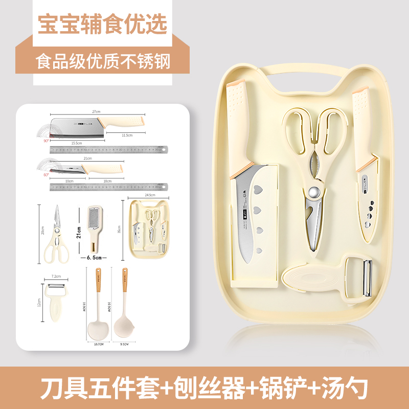 칼 5종세트 + 강판 + 주걱 + 스푼 - 60°위 -15.5cm-115mm