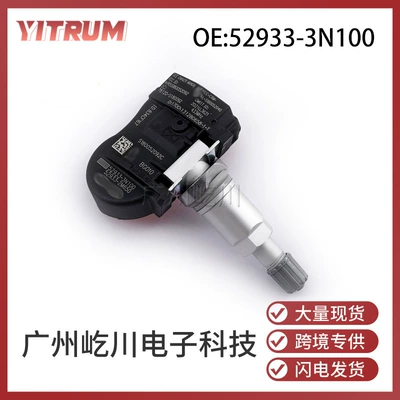 Suitable for Hyundai Kia Tpms Tire Pressure Sensor 433Mhz Tire Pressure Monitor 52933-3N100