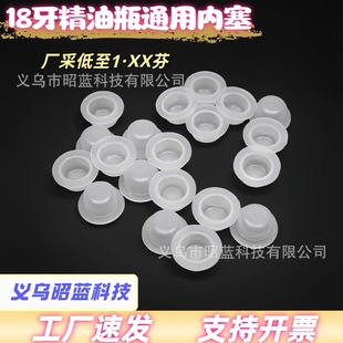 18�������w��������ƿ�����w��11mm���^���Ӱ�͸����©�ܷ��w��