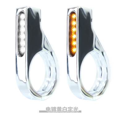 Foreign Trade Specializes in Motorcycle Modified Dönmə işıqları - front-fork-fixed-light-turn-light-double-color-electroplating