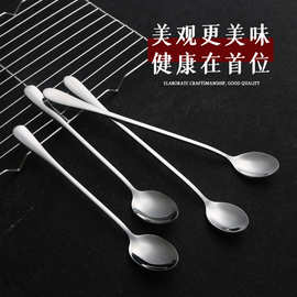 不锈钢餐具韩式长柄冰勺尖勺调羹创意加厚冷饮奶茶甜品搅拌勺子
