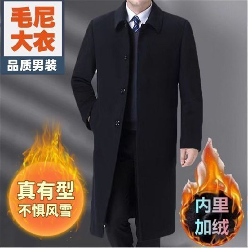 Middle-aged Men's Wool Coat Winter fleece-lined Thickened Grandpa Coat Middle-aged Men's Long Coat Dad Coat